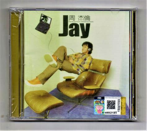 周杰倫 命盤|亞洲天王周杰倫Jay Chou生日生辰八字命盤分析